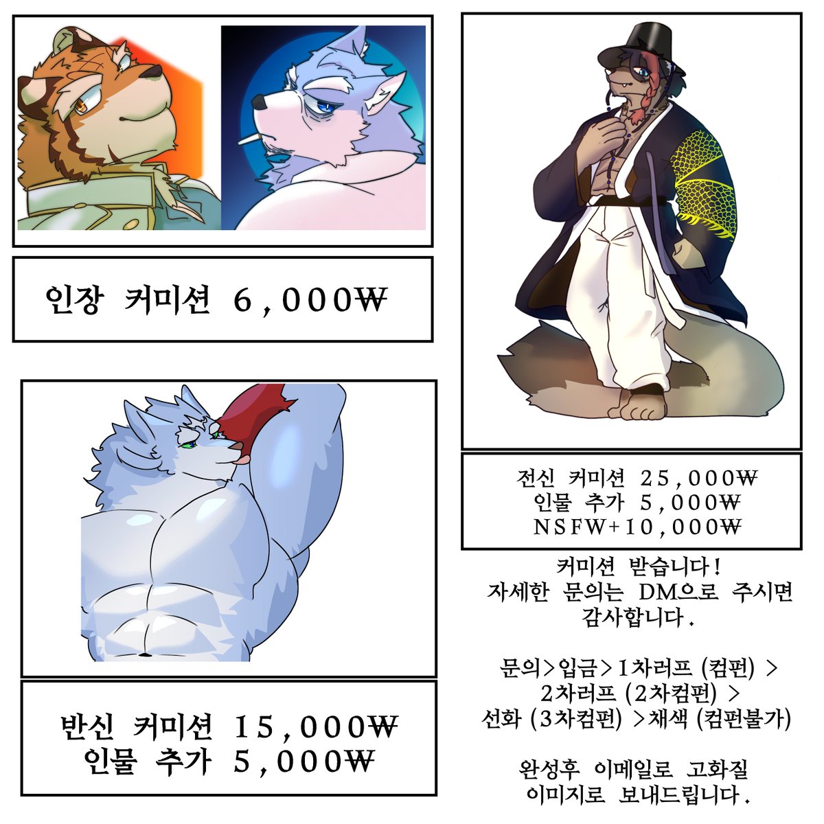 푸우 컴션🔜6월 퍼클트립 tweet media