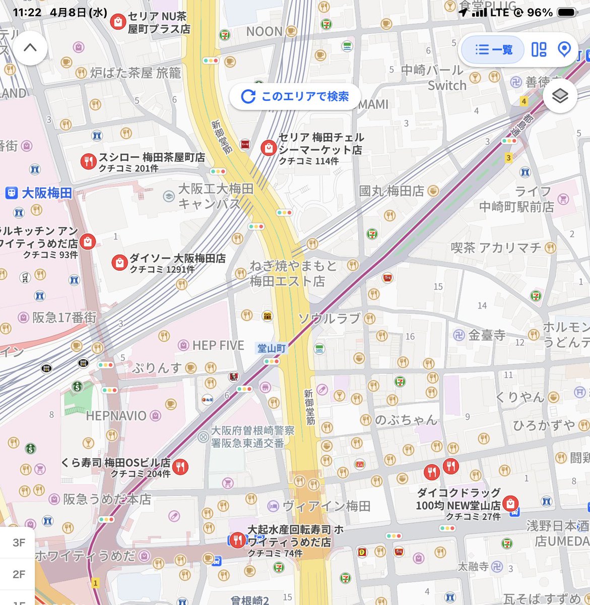 ヌマヌマ草組@ tweet media