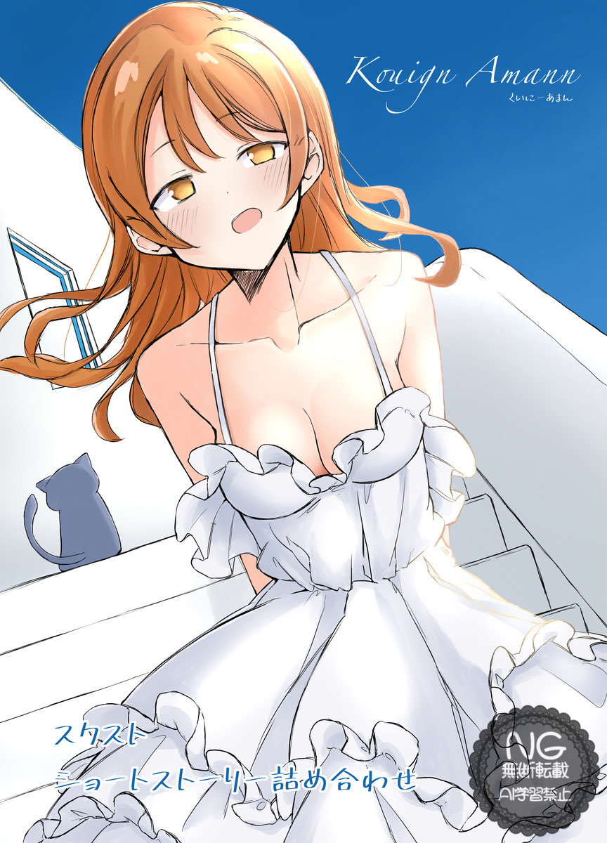 はしりがき tweet media