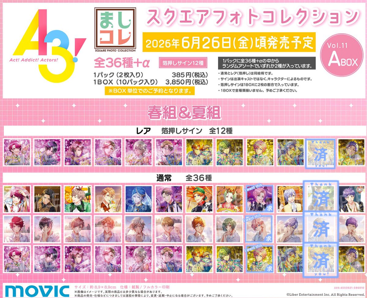 ruca. .*・゚リトリン必読.゚・*. tweet media