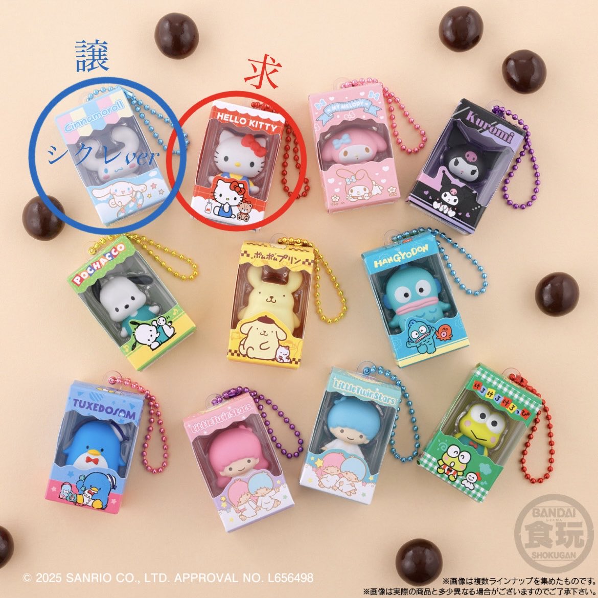 取引垢 tweet media