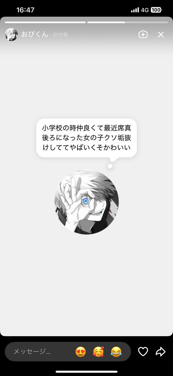 Xaslly's tweet photo. 🫡 https://t.co/bD4De6DZQ3