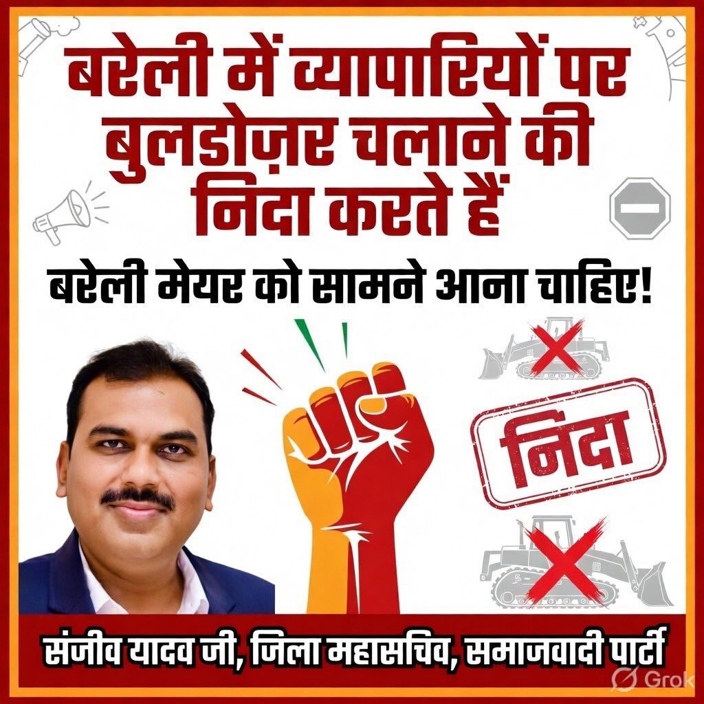 sanjeevbly1978's tweet photo. https://t.co/SjbPxYLhWI