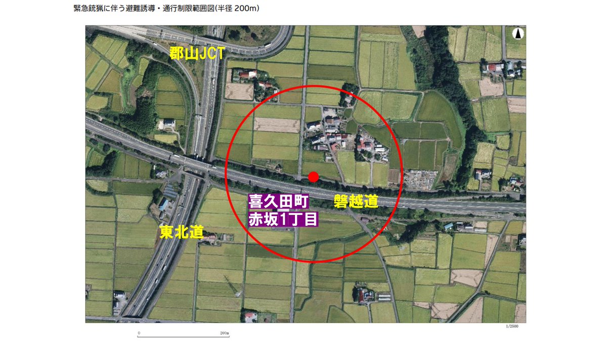 福テレ空ネット tweet media