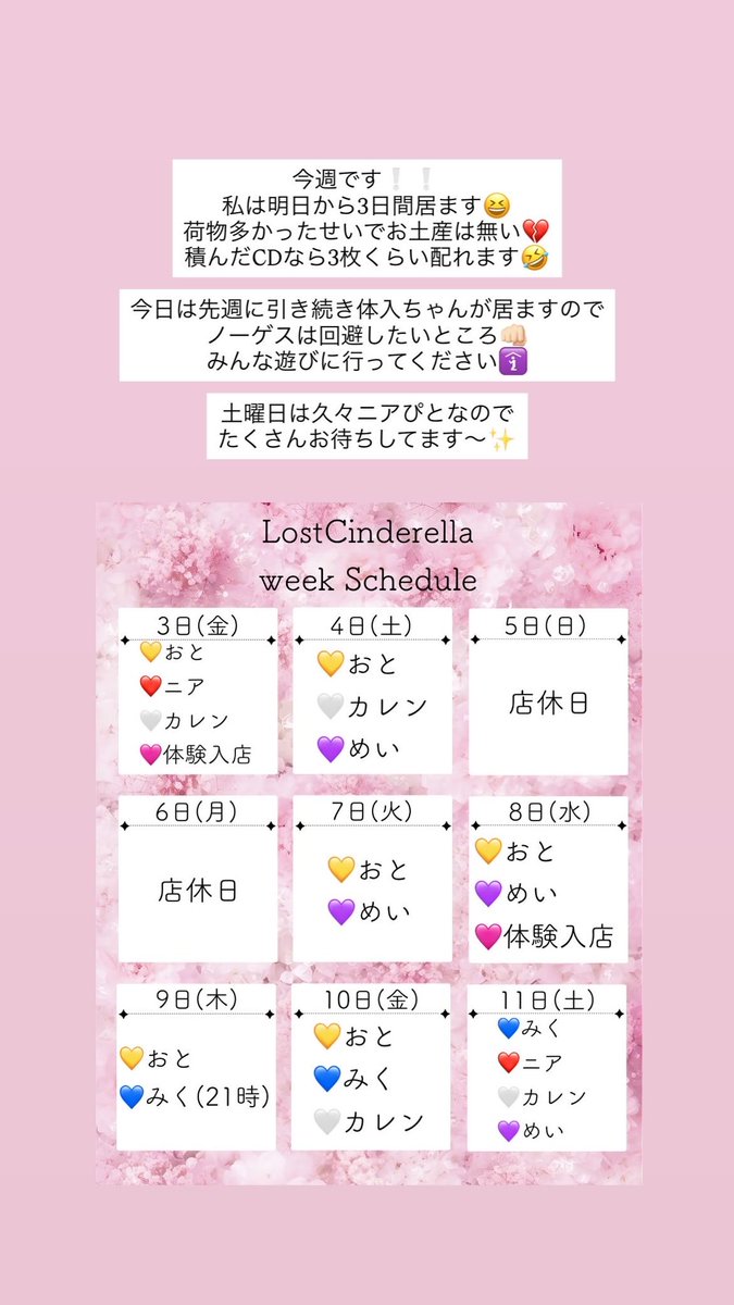 💎みく💎〜LostCinderella tweet media
