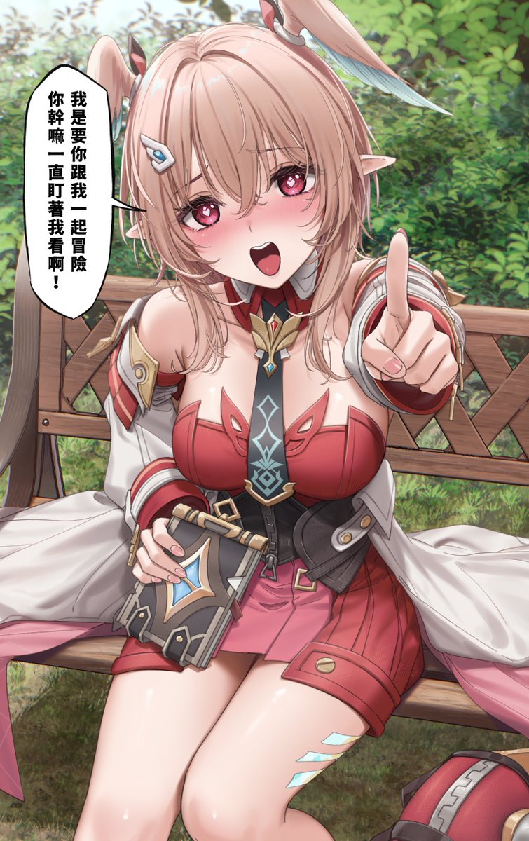 h804232002's tweet photo. 🪽🪽💦💦🥵🥵🥵

#GenshinImpact #HoYoverse https://t.co/VhvukaBdbm