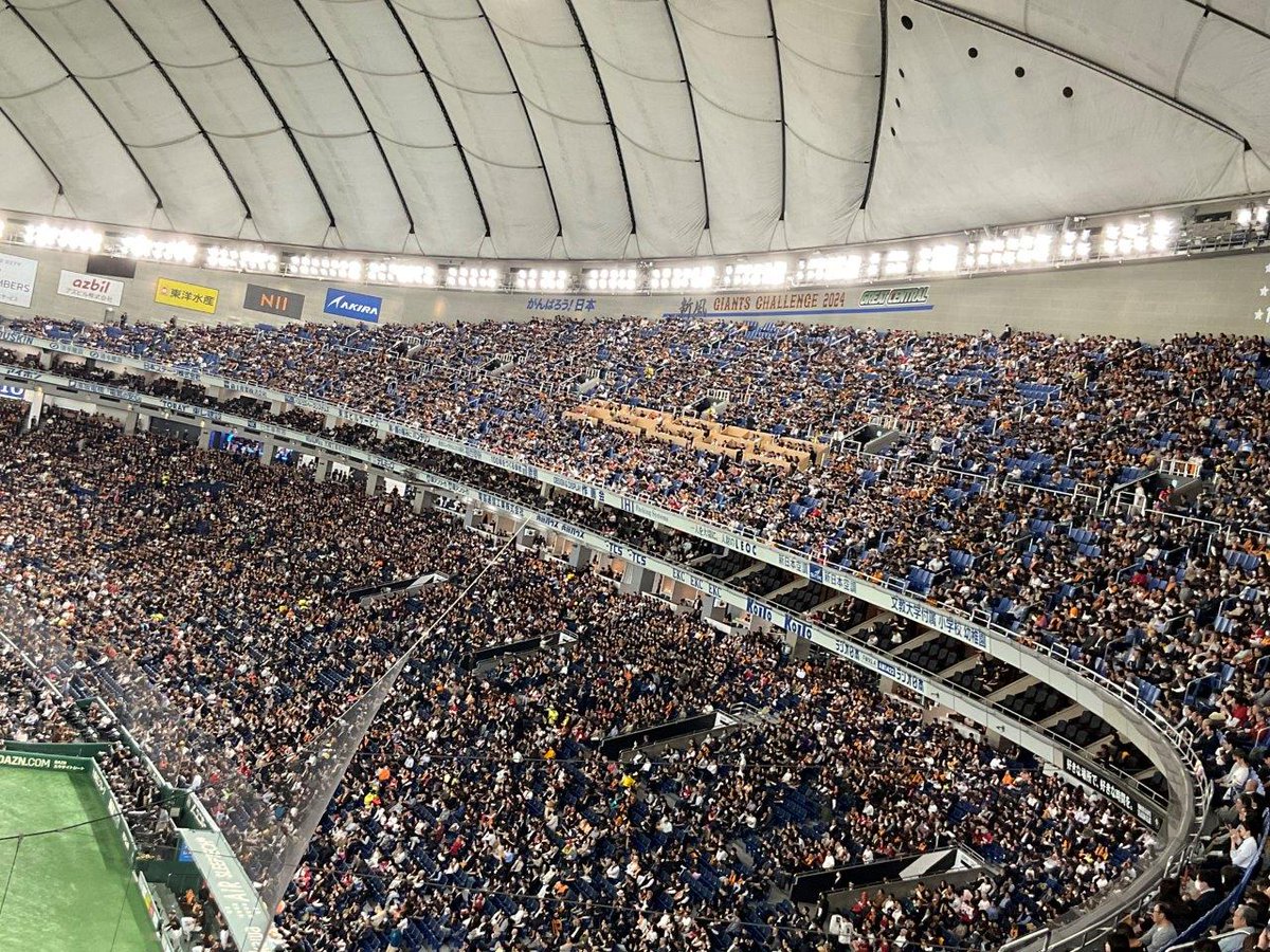 T1futami's tweet image. YFC発行　読売ジャイアンツ　東京ドーム　指定席D招待引換券
枚数分のシリアルコードを入力。
1回の申込みで最大4枚まで。
13桁の「払込票番号」を取得。
t-1.hatenablog.jp/entry/2026/04/…
#招待券　#YFC
#読売ジャイアンツ　#giants
#ジャイアンツ　#読売巨人軍