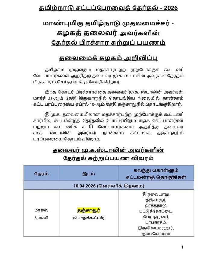 GunasekaranRasu's tweet photo. https://t.co/URrCM40X7L