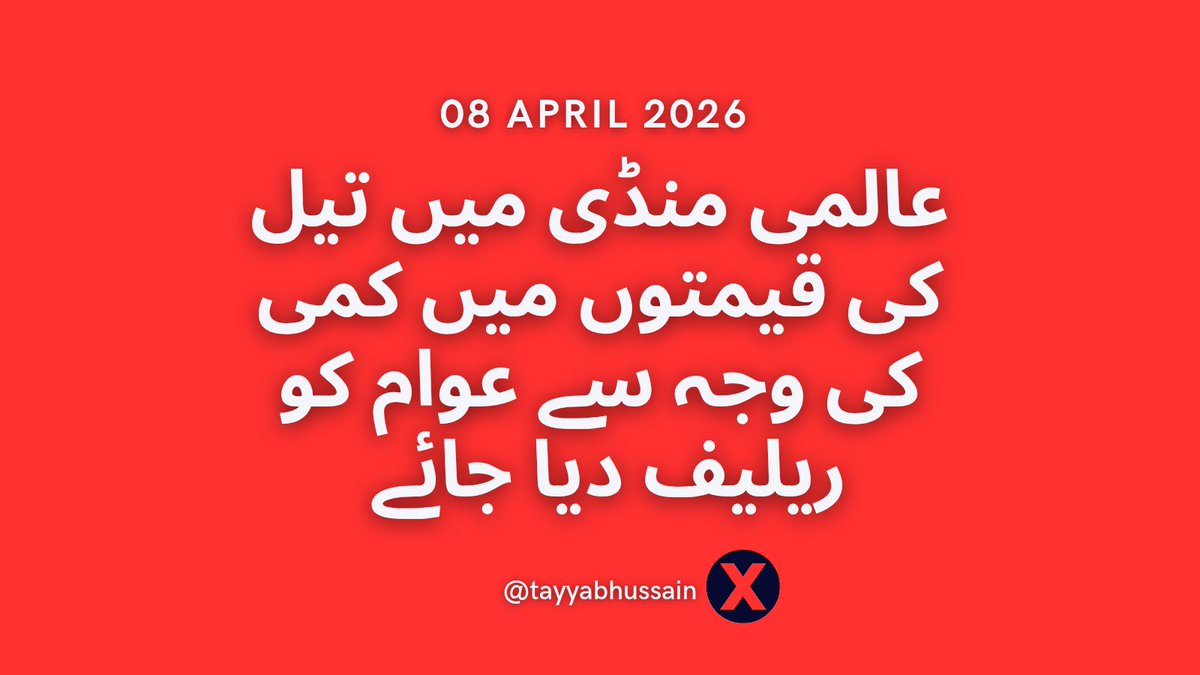 Tayyab Hussain (@tayyabhusaain) on Twitter photo 