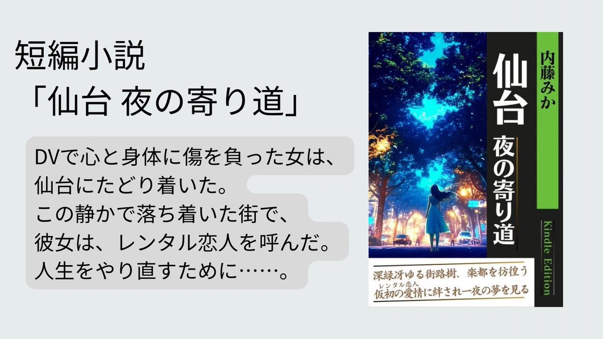 micanaitoh's tweet photo. 【文学フリマ東京42出ます】
サークル名「オトナの電子文藝部」
ブース位置 B05-06
5/4 東京ビッグサイト
ついにブース数4000超！デザフェスは2日で約6500。文フリがすごい規模になってきてます。多くのブースのなか足を止め私の本を迎えてくれるかたに毎回感謝しています。今回小説と読書録あります。 https://t.co/ooiJkXMSYp