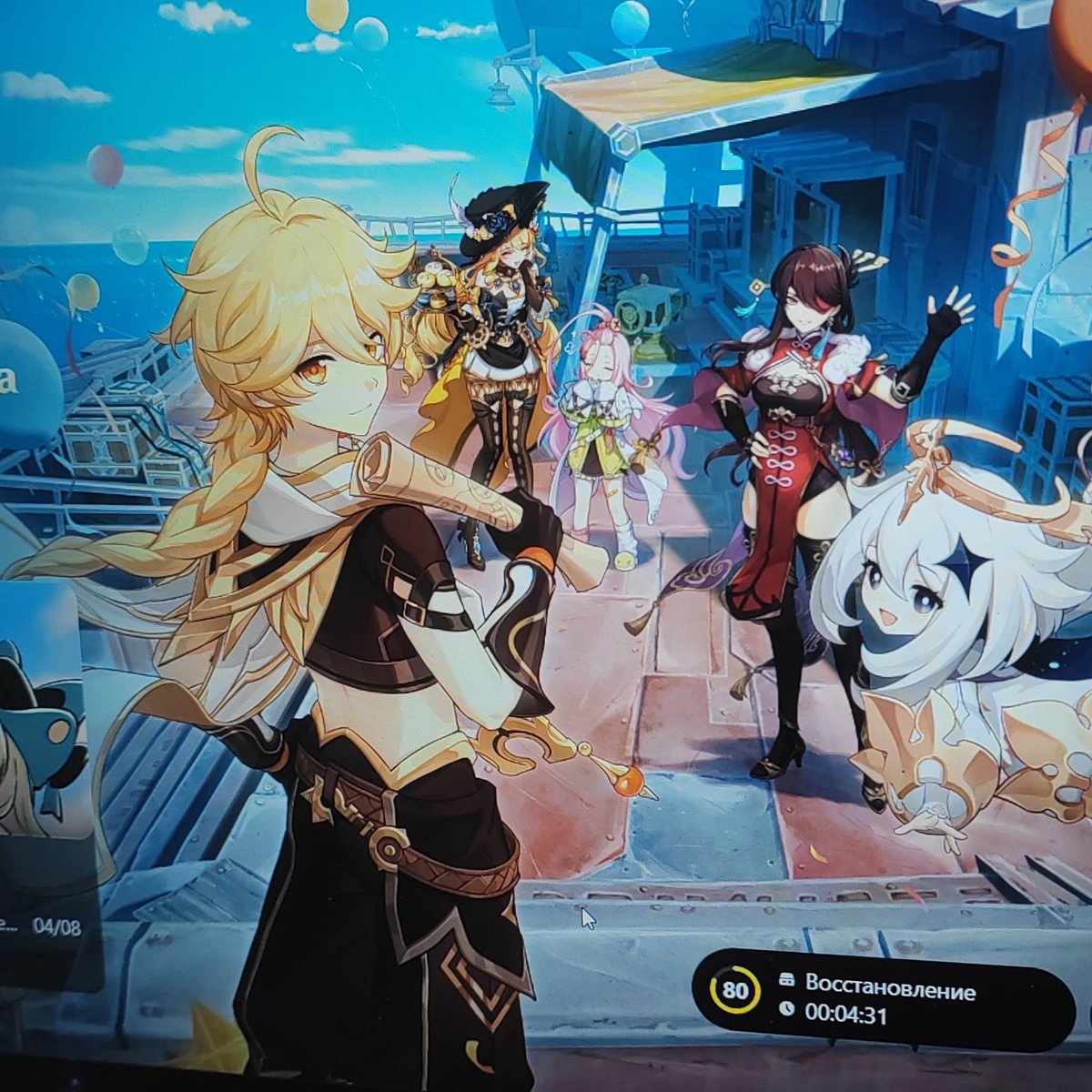 ˙пластик. tweet media