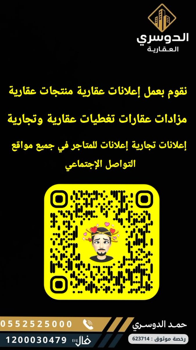 الدوسري العقارية tweet media