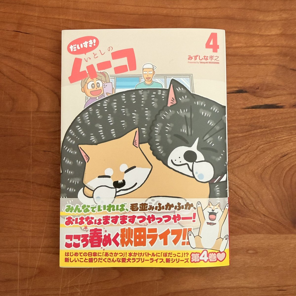 SATO Masayuki MKSD tweet media