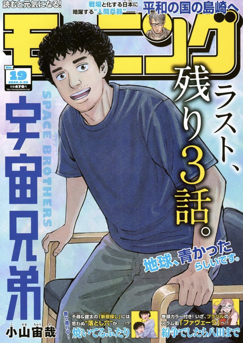 SATO Masayuki MKSD tweet media