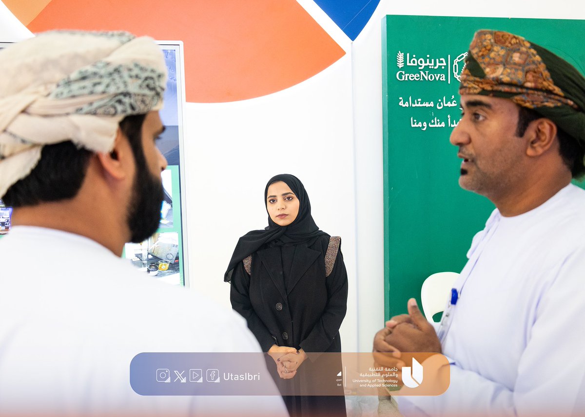 جامعة التقنية والعلوم التطبيقية - عبري tweet media