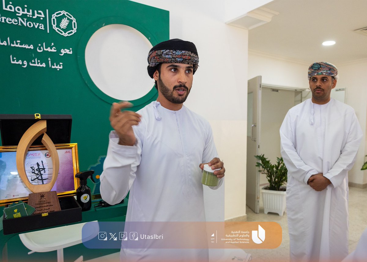 جامعة التقنية والعلوم التطبيقية - عبري tweet media