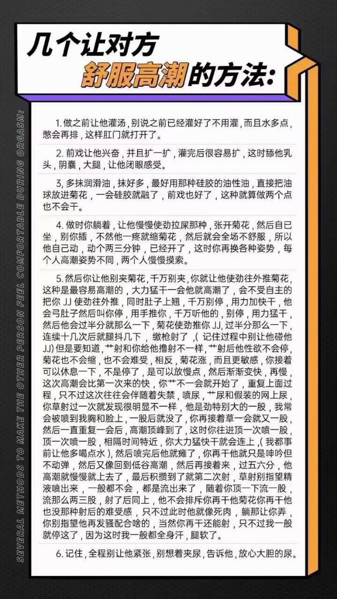 sissyfoxmimi's tweet photo. 学习一下 https://t.co/Ao49OVlbEY
