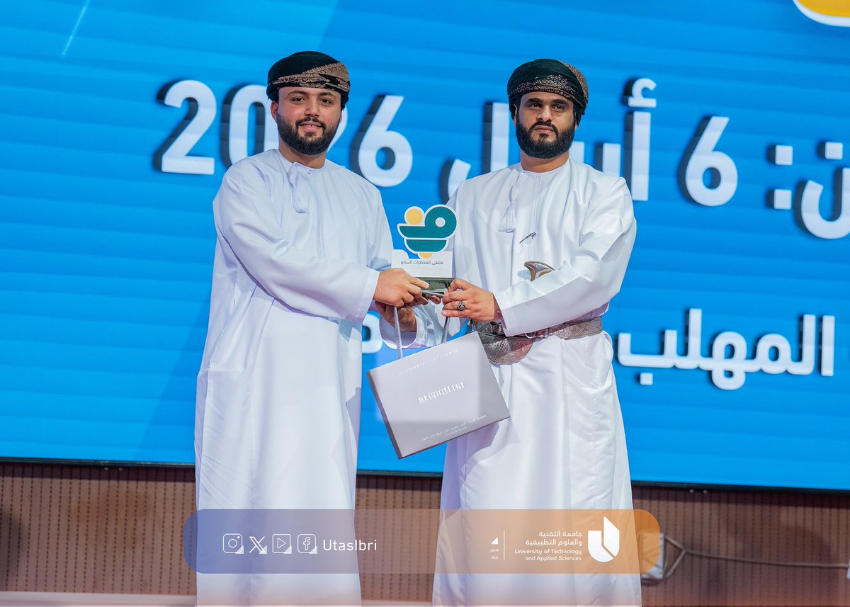 جامعة التقنية والعلوم التطبيقية - عبري tweet media