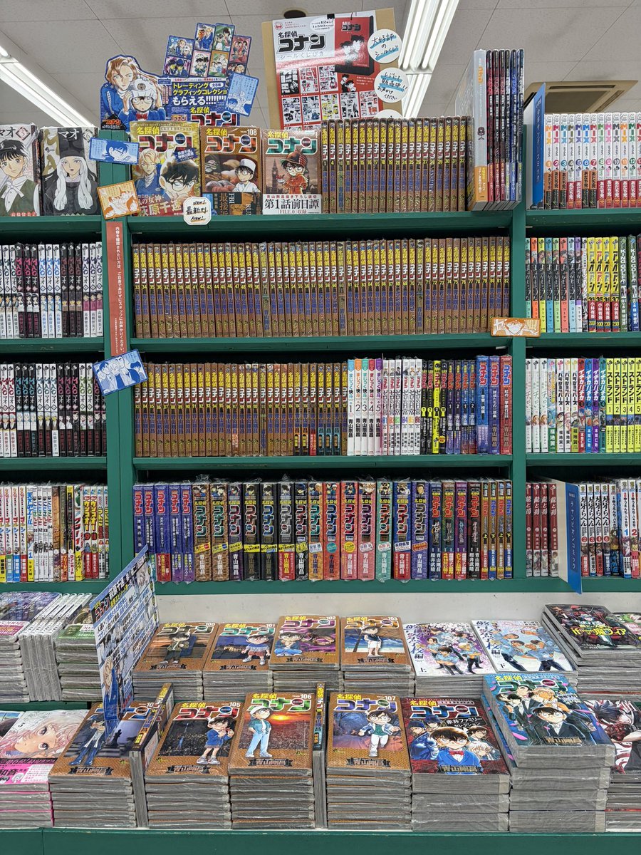 勝木書店 Super KaBoS 鯖江店 tweet media