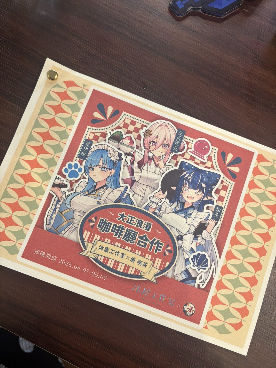 Airey阿泰🍸DD調酒帕魯-艾雷 tweet media