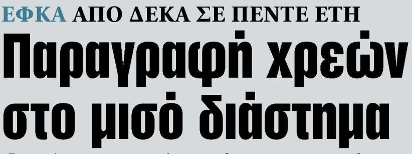 Ευγενικός Λουμπενάριος tweet media
