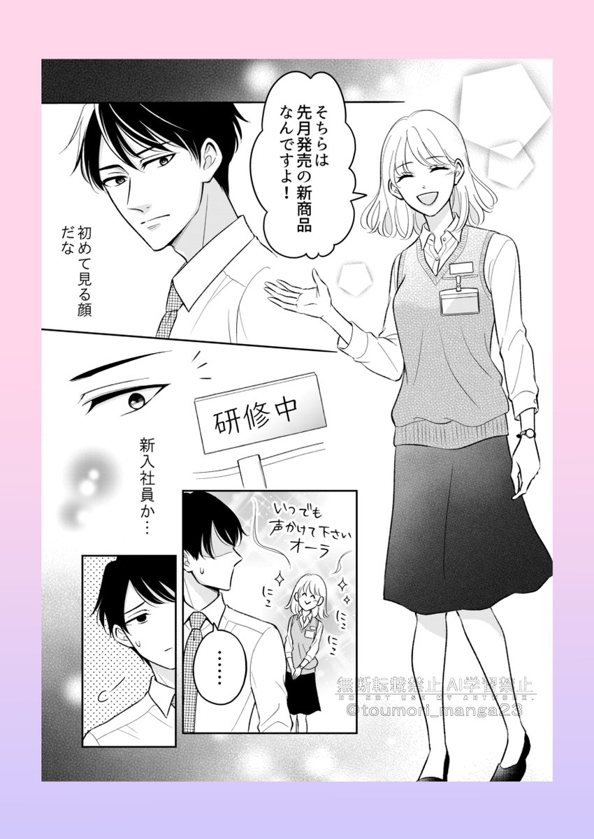 とうもり tweet media