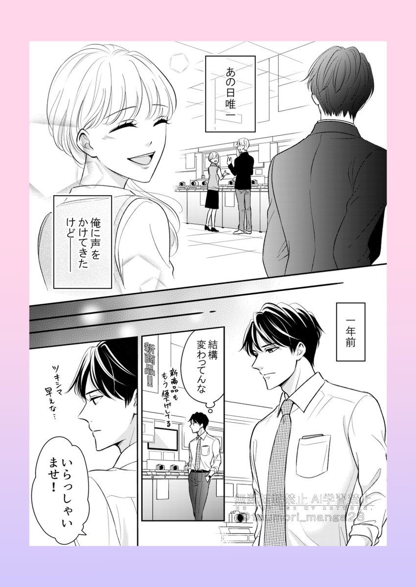 とうもり tweet media