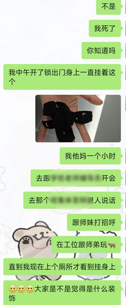 穆景行（绿帽狗爹） tweet media