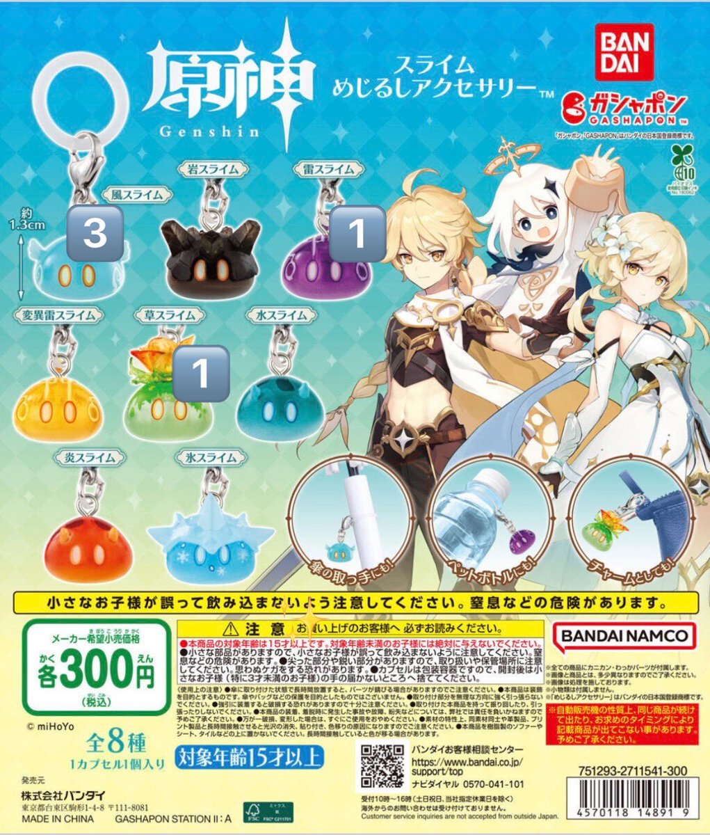 ぱぜ🌟 tweet media