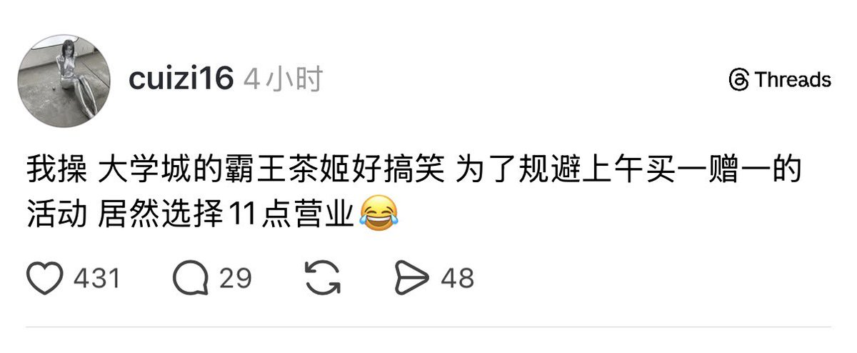 禿道道🐟 tweet media