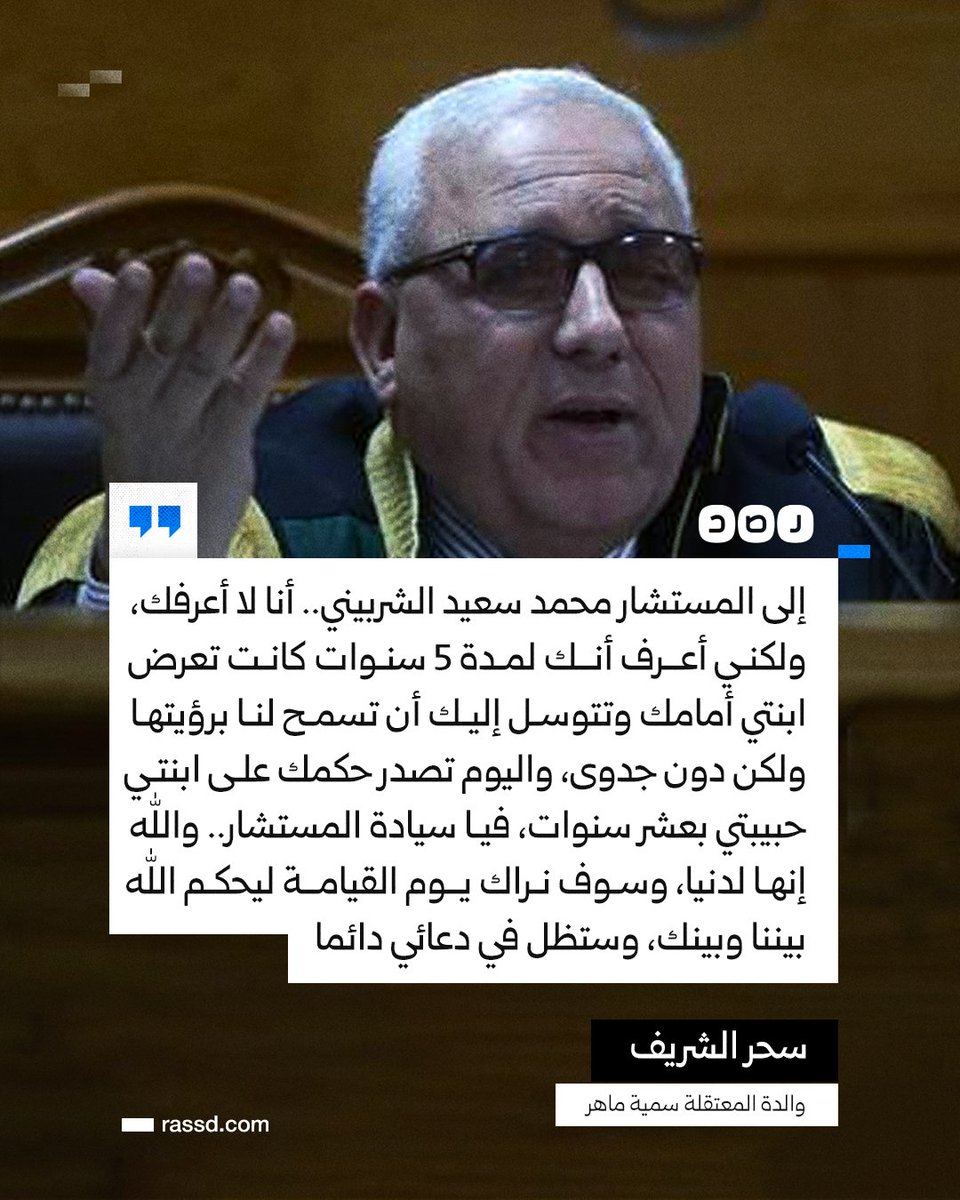 شبكة رصد tweet media