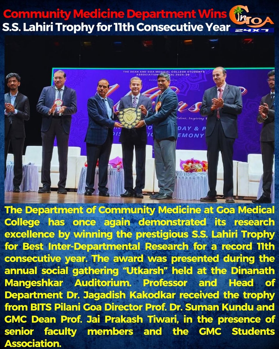 InGoa24x7's tweet image. Community Medicine Department Wins S.S. Lahiri Trophy for 11th Consecutive Year

#goa #Goanews #Trophy #Medicine