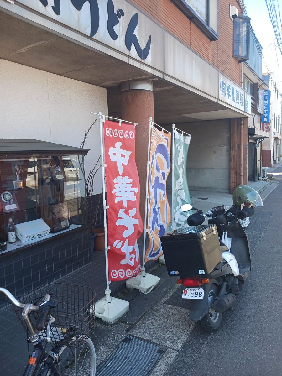 ホテルニュー越谷&郵便局巡り tweet media