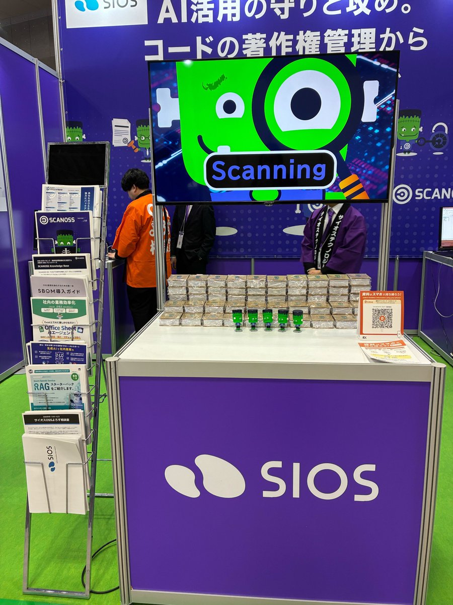 sios-eng (SIOS Tech Lab) tweet media
