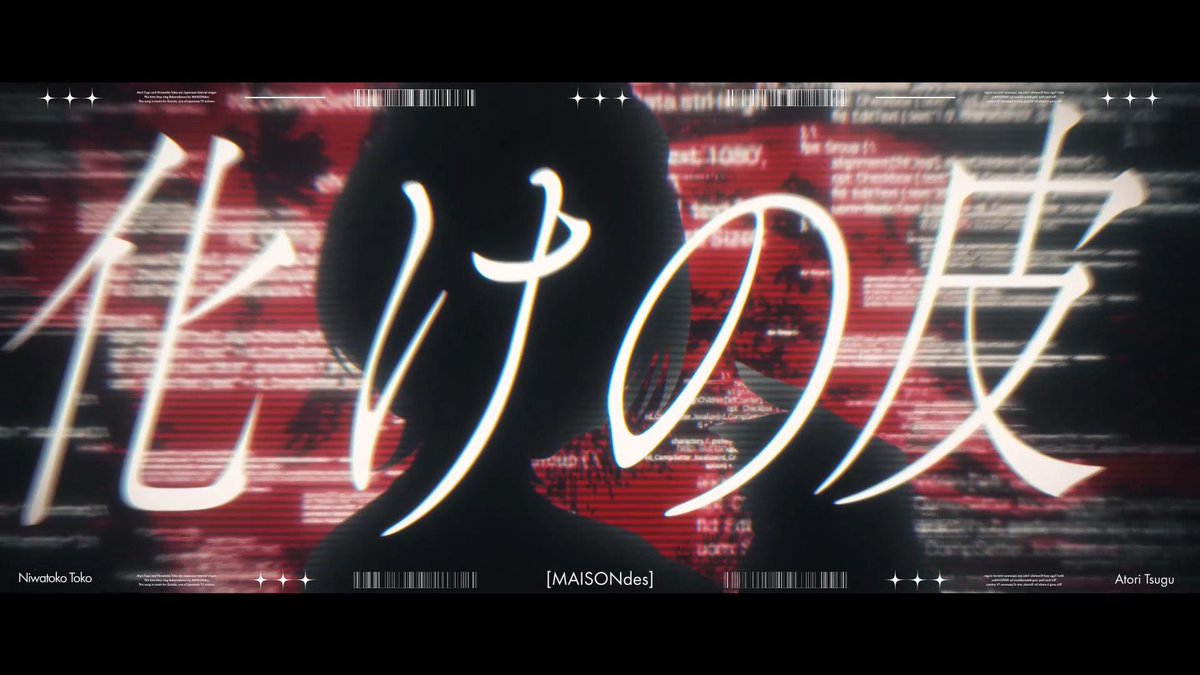 チャンネル登録70人行ったからいよいよ110km走らないといけないVtuber接骨木とこ tweet media