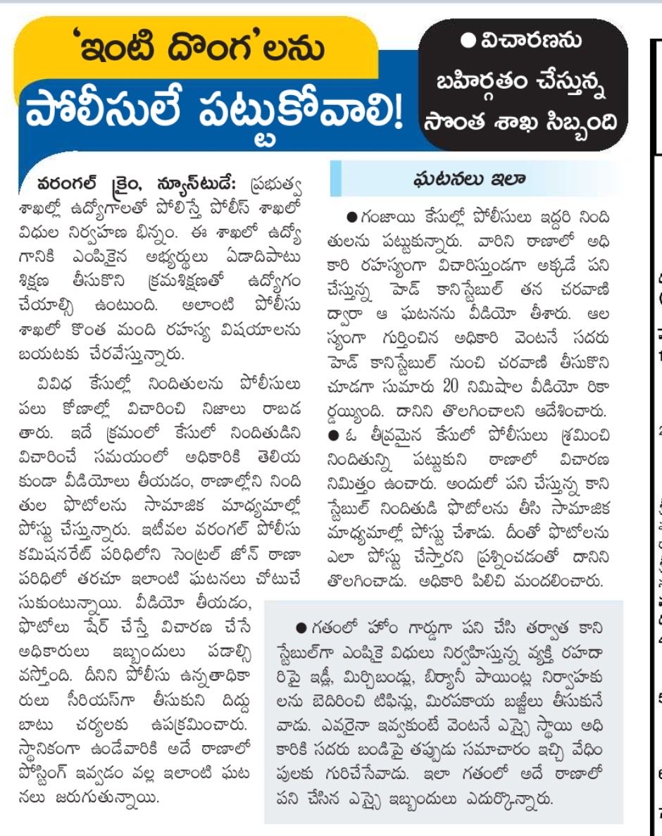 Fasi Adeeb tweet media