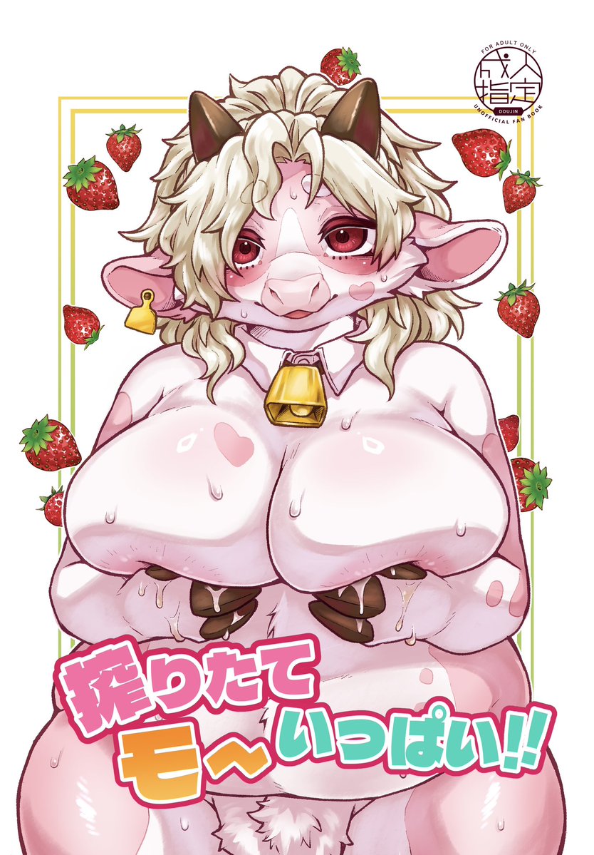 Koakea🐾関西けもケF-06 垢放置中 tweet media