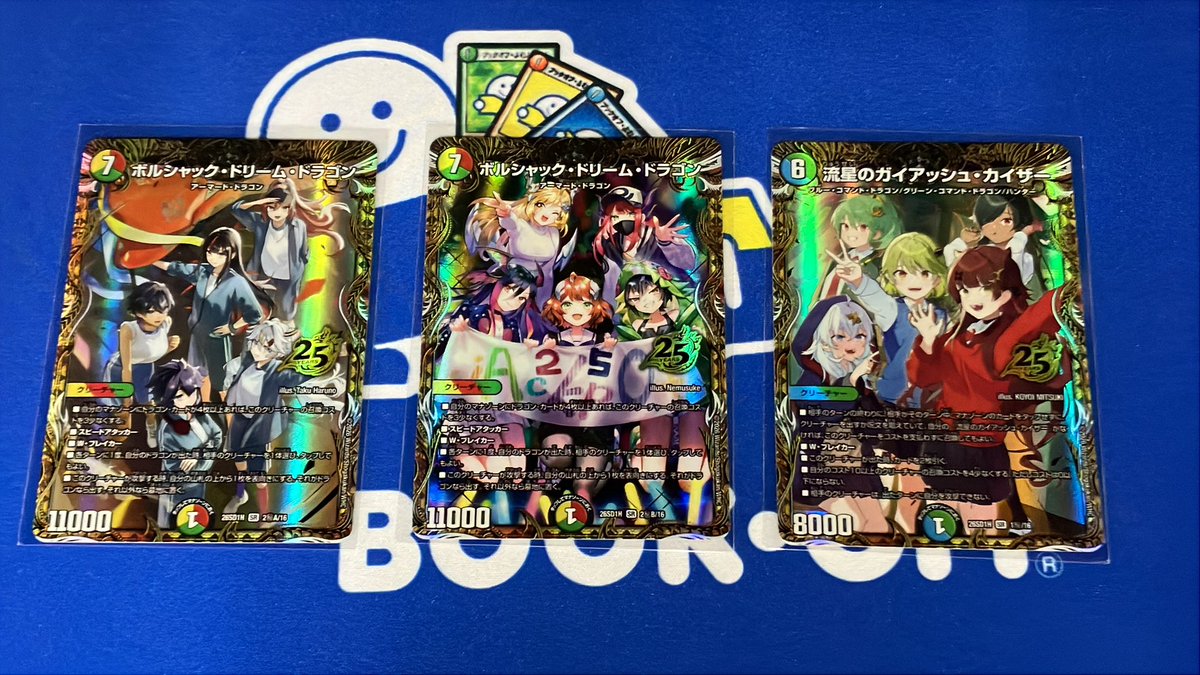 ボルシャックドリームドラゴン ドラゴン娘 シークレット 【公式通販】