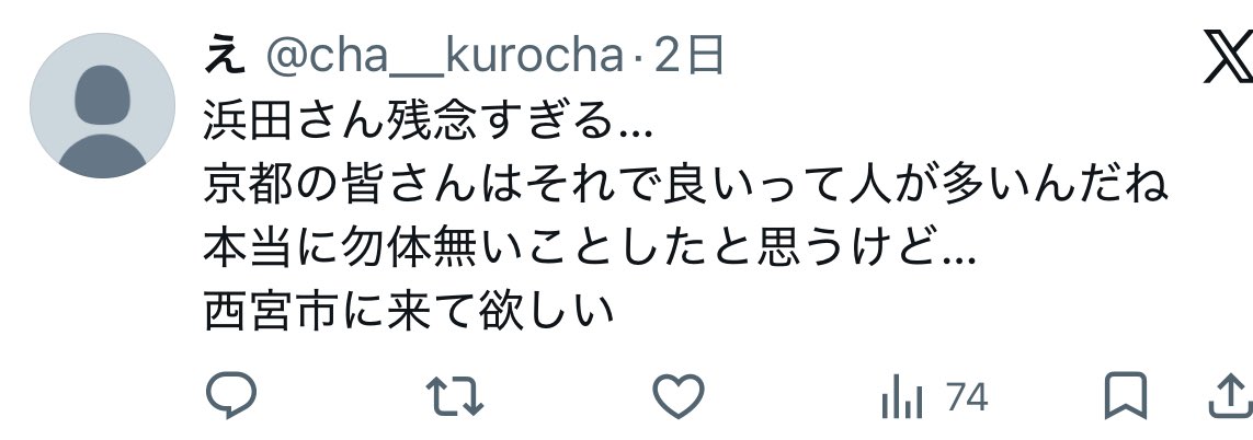 チョコ tweet media