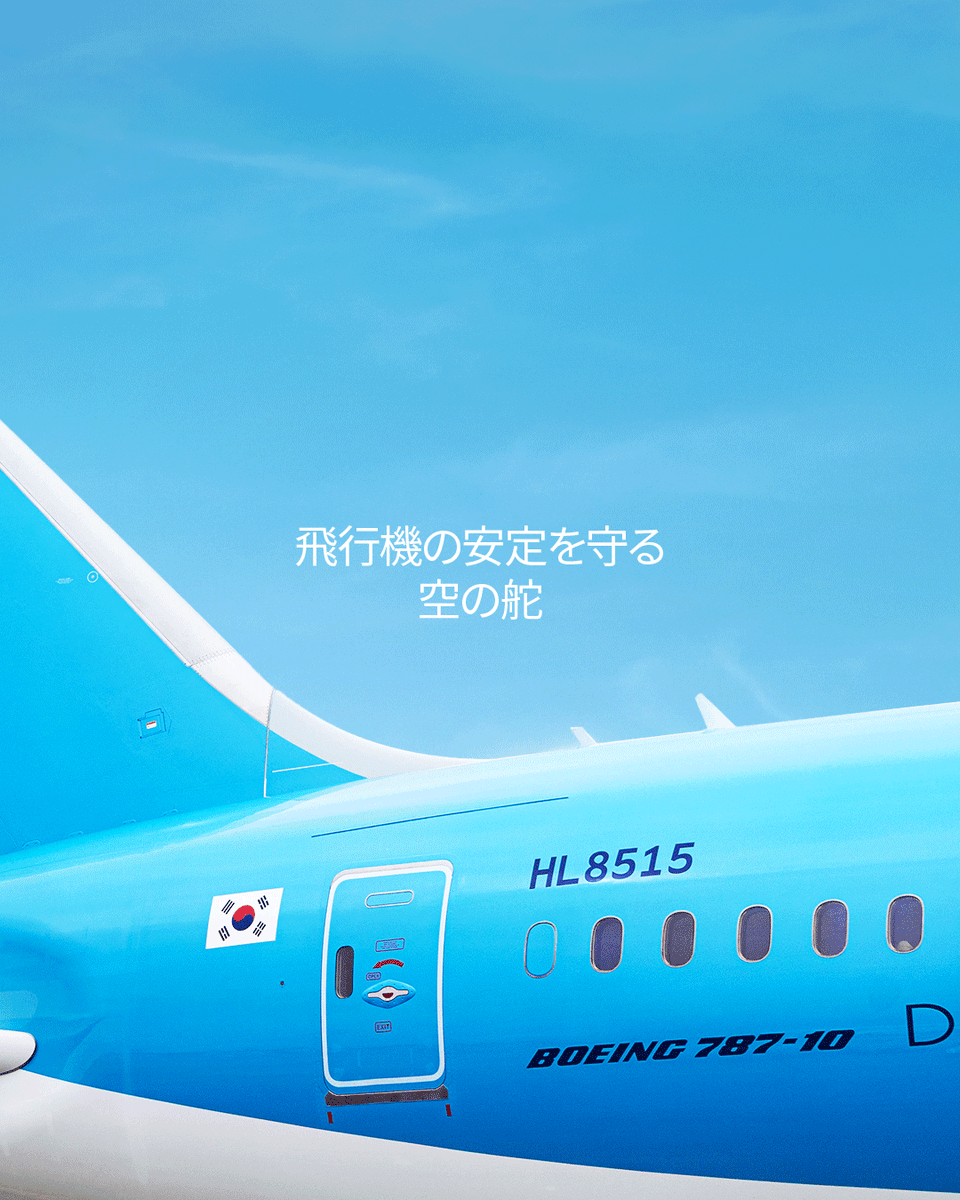 大韓航空 (@KoreanAir_JP) / Posts / X