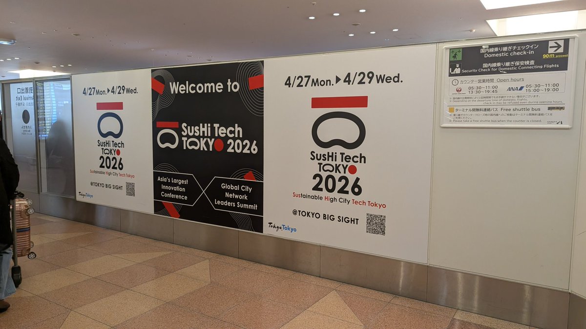 Chespie Max | マックス @日本🇯🇵 4/8-4/26 tweet media