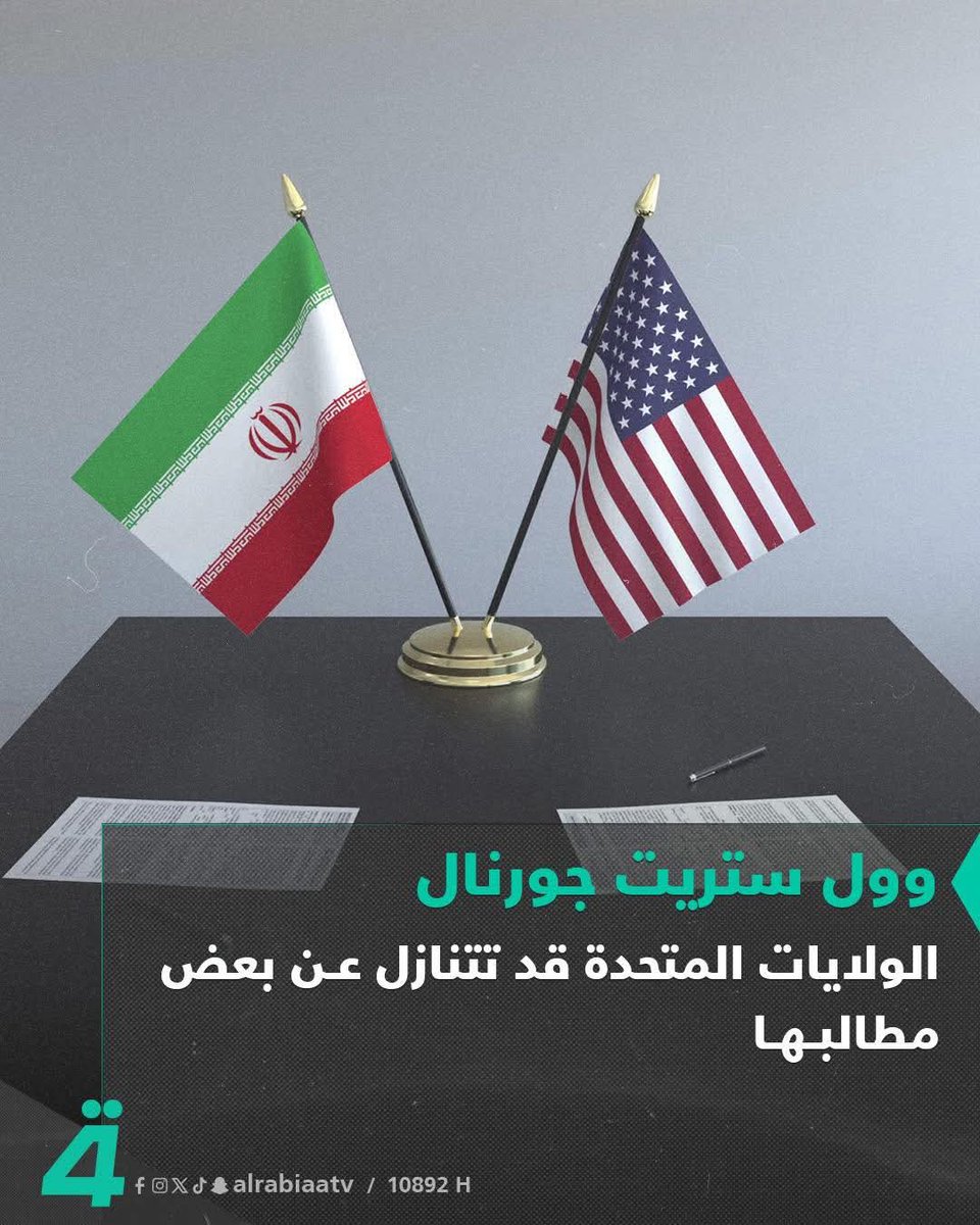 الدولة العضمى  انسحكت بأقدام حيدرية