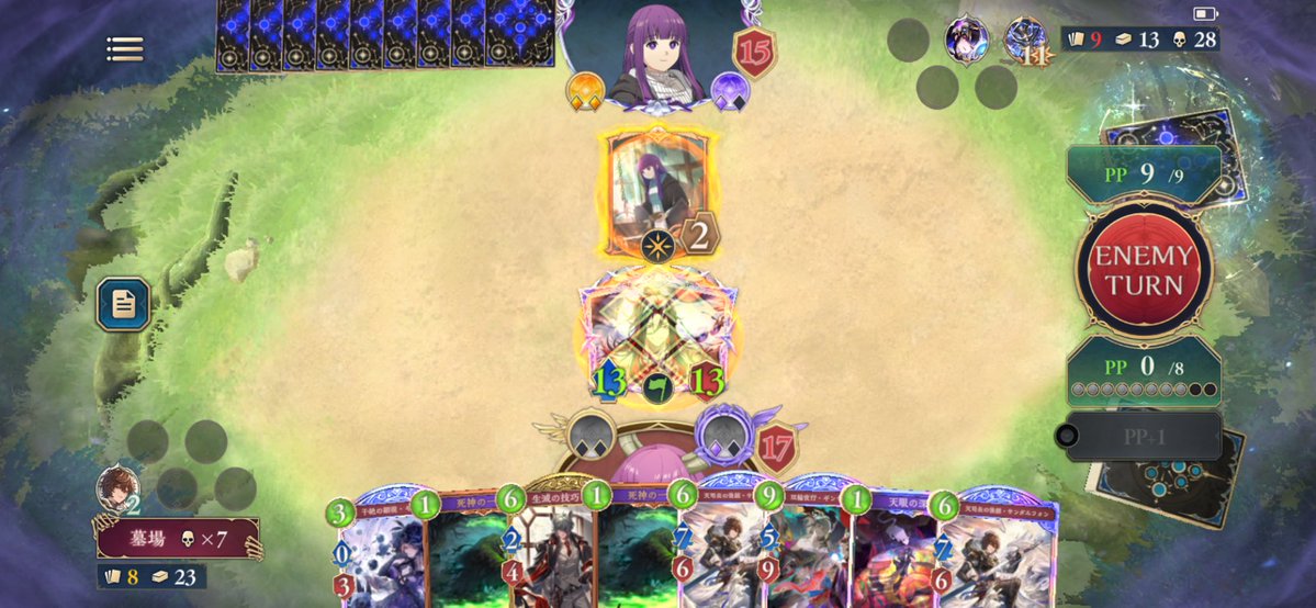 陣の家 tweet media