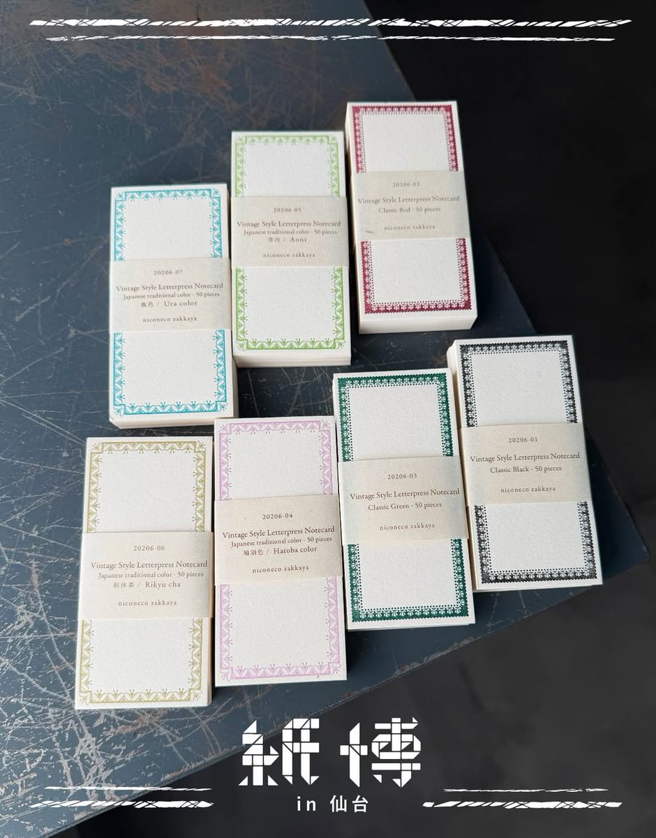 大枝活版室 | OEDA LETTERPRESS (@oeda_kappan) / Posts / X