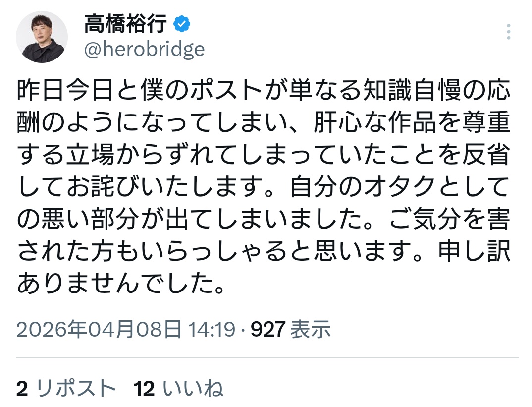 Alternative@軍国主義に抗う非国民 tweet media