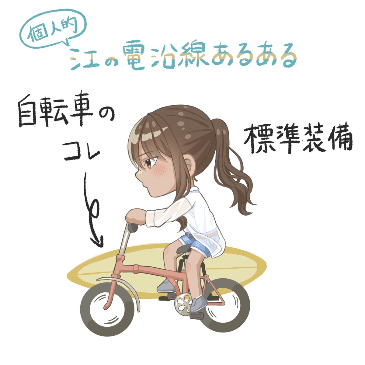 けむ@COMITIA156 tweet media