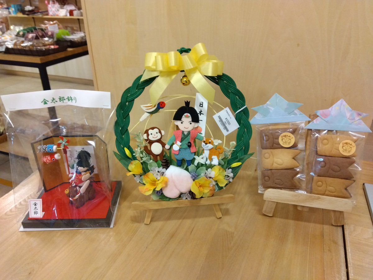 genkishopequal's tweet photo. みなさま、5月飾りのご準備はいかがでしょうか？#元気ショップいこ〜る では、工夫を凝らしたさまざまな5月飾りが入荷しております。コンパクトに飾れるものから、リース、パズル、クラフトタイプのものなど、可愛らしいこいのぼりクッキーもご用意しております。ぜひ見に来ていただけると嬉しいです☺️ https://t.co/8eZqxEQSmb
