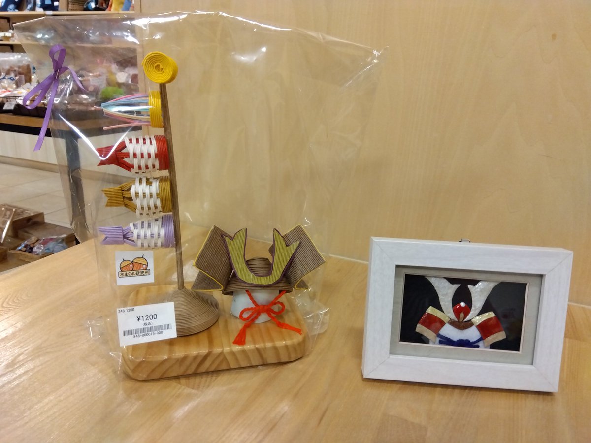 genkishopequal's tweet photo. みなさま、5月飾りのご準備はいかがでしょうか？#元気ショップいこ〜る では、工夫を凝らしたさまざまな5月飾りが入荷しております。コンパクトに飾れるものから、リース、パズル、クラフトタイプのものなど、可愛らしいこいのぼりクッキーもご用意しております。ぜひ見に来ていただけると嬉しいです☺️ https://t.co/8eZqxEQSmb