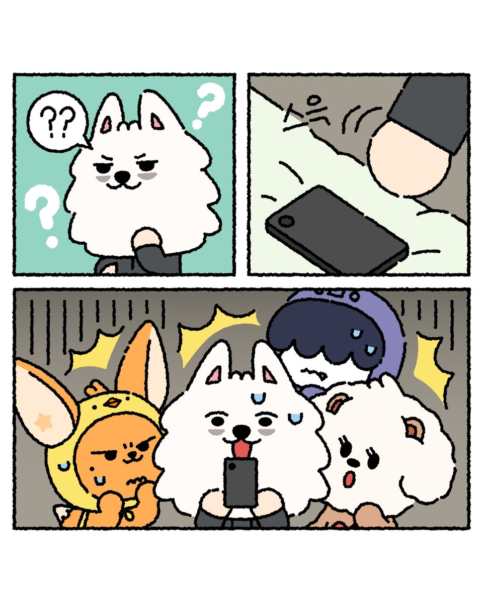 뿔바투 tweet media