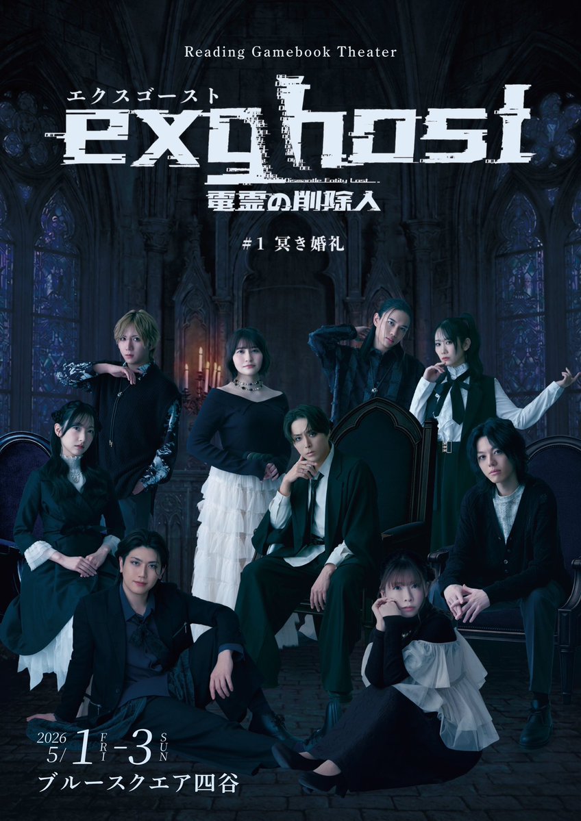 中野裕理(新アカ) tweet media